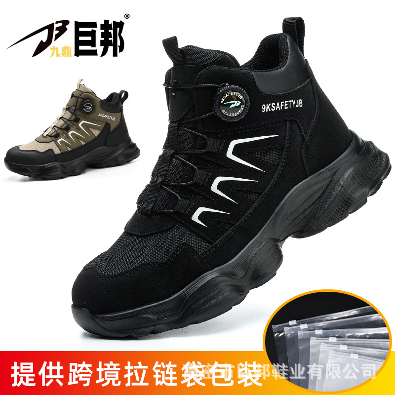 Scarpe Antinfortunistiche da U - Work Boot Steel Toe recensione e prezzo