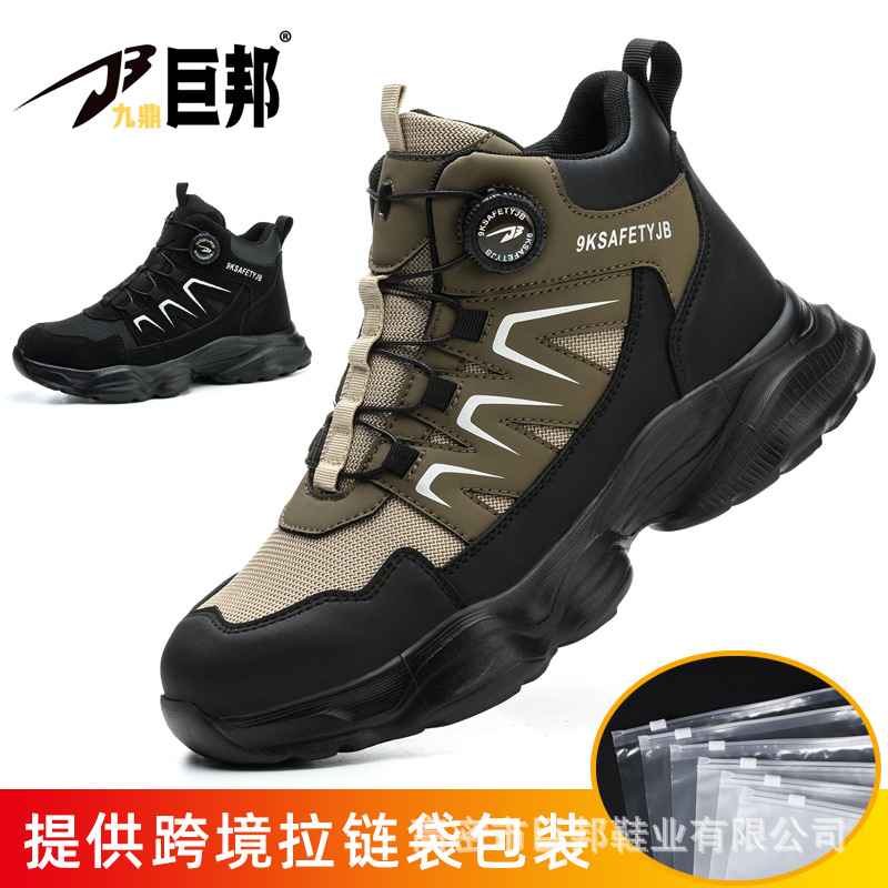 Scarpe Antinfortunistiche da U - Work Boot Steel Toe recensione e prezzo