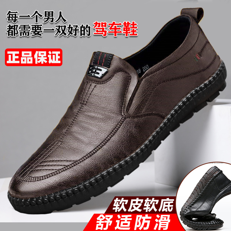 Mocassini in pelle da uomo ant - Men Shoes Official recensione e prezzo